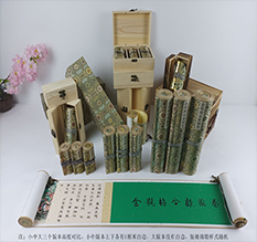 荆州市胡也佛金瓶梅秘戏图3卷-小中大三版